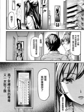 [史鬼匠人] TR逆痴漢専用車両_186