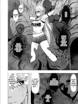 [クリムゾン] 新退魔士カグヤ 1-7 (英)_0011