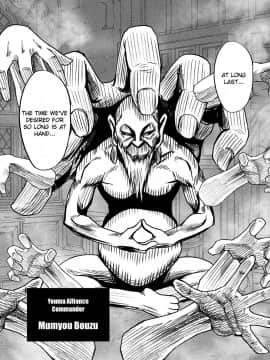 [クリムゾン] 新退魔士カグヤ 1-7 (英)_0190