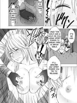 [クリムゾン] 新退魔士カグヤ 1-7 (英)_0257