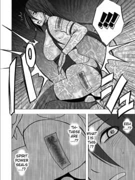 [クリムゾン] 新退魔士カグヤ 1-7 (英)_0317