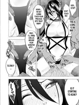 [クリムゾン] 新退魔士カグヤ 1-7 (英)_0328