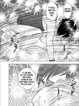 [クリムゾン] 新退魔士カグヤ 1-7 (英)_0376