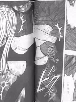 [クリムゾン] 退魔士カグヤ 完全版 (中)_074