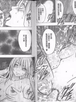 [クリムゾン] 退魔士カグヤ 完全版 (中)_105