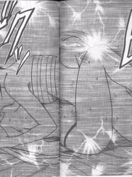 [クリムゾン] 退魔士カグヤ 完全版 (中)_133