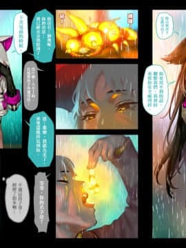 (C96) [正経同人 (As109)] CITY no.109 アリス編・破 [中国語]_013_09_1
