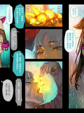 (C96) [正経同人 (As109)] CITY no.109 アリス編・破 [中国語]_014_09_2