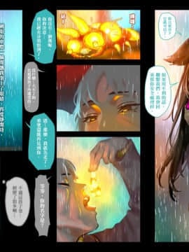 (C96) [正経同人 (As109)] CITY no.109 アリス編・破 [中国語]_015_09_3