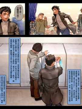 (C96) [正経同人 (As109)] CITY no.109 アリス編・破 [中国語]_024_18
