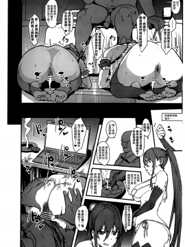 (C97) [Nhoooooooooooooo (Oosawara Sadao)] Dorei Shounin ni Yowami o Nigirarete Muyou de Nama Onaho Atsukai o Ukeru Y Buta & R Ko no Cosplay Hamedo_18_MJK_20_T2250_018