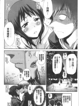 [4K漢化組][DISTANCE] ひなた・ひなたplus_017