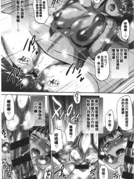 [4K漢化組][DISTANCE] ひなた・ひなたplus_046