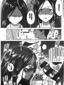 [4K漢化組][DISTANCE] ひなた・ひなたplus_064