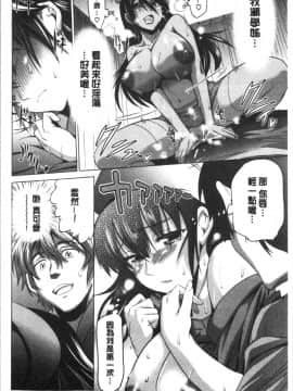 [4K漢化組][DISTANCE] ひなた・ひなたplus_115