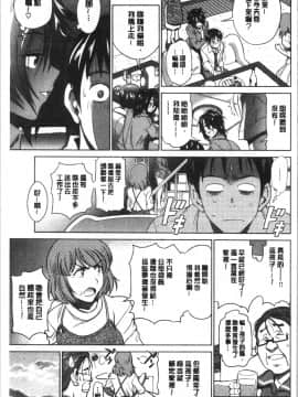 [4K漢化組][DISTANCE] ひなた・ひなたplus_132