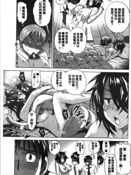 [4K漢化組][DISTANCE] ひなた・ひなたplus_136