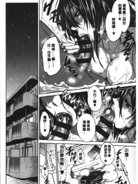 [4K漢化組][DISTANCE] ひなた・ひなたplus_161