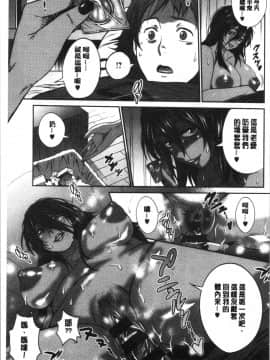 [4K漢化組][DISTANCE] ひなた・ひなたplus_168