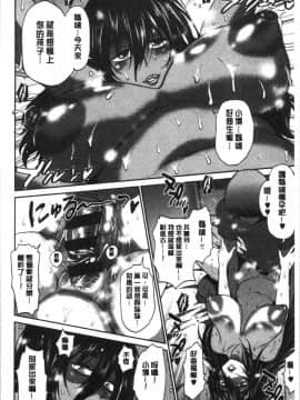 [4K漢化組][DISTANCE] ひなた・ひなたplus_175