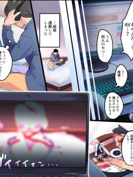 [はたけのお肉 (みな本)] 妻に黙って即売会に行くんじゃなかった3_004
