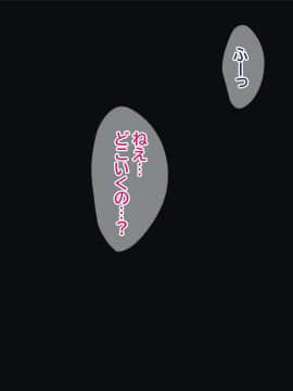 [はたけのお肉 (みな本)] 妻に黙って即売会に行くんじゃなかった3_138