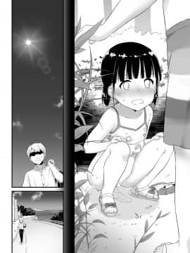大人馴染_28_p04_DLO_09_28