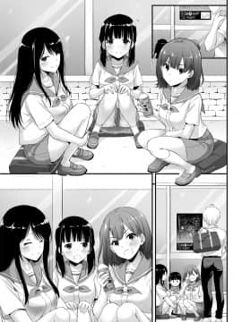 大人馴染_29_p05_DLO_09_29