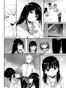 大人馴染_30_p06_DLO_09_30