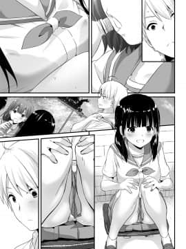 大人馴染_31_p07_DLO_09_31