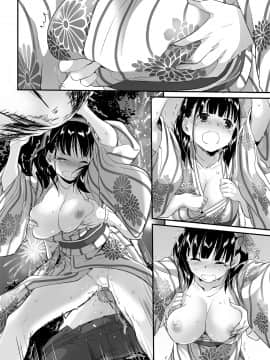 大人馴染_42_p18_DLO_09_42