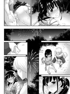 大人馴染_46_p22_DLO_09_46