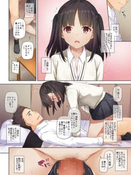[Digital Lover (なかじまゆか)] ワケあり少女と同棲性活 DLO-11_019_p18_