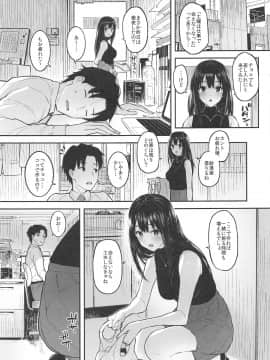Shiburintotorotoroninaruhon_002