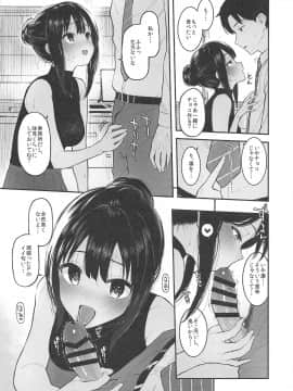 Shiburintotorotoroninaruhon_006