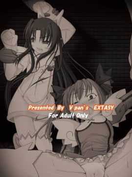 [这很恶堕汉化组] [Vパン'sエクスタシー (左藤空気)] エンジェルクライシス (快盗天使ツインエンジェル)_22