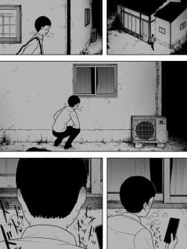 [NT Labo (NT Robo)] Nande Sonna Yatsu ga Iin da yo... -Jijii to Uwaki Ninshin Saikon shita Kaa-san - [Chinese][咸鱼社团汉化组]_23