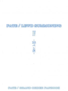 [O.N Art Works (Oni-noboru)] Fate Lewd Summoning 4 -BBペレ編- (Fate Grand Order) [日本語、中国語] [DL版]_20_page001000
