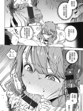 [風的工房][ヘリを] やみつきフェロモン 性愛上癮費洛蒙中毒 特裝版_風的工房092