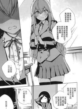 [風的工房][ヘリを] やみつきフェロモン 性愛上癮費洛蒙中毒 特裝版_風的工房249