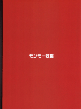 Houshou No Kenshin_002