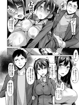(成年コミック) [Hirno] トロイリズム_038