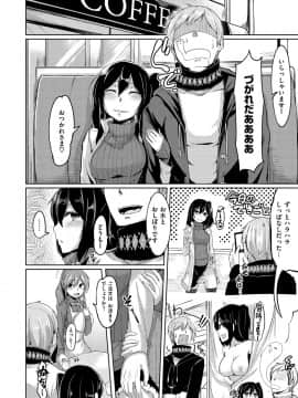 (成年コミック) [Hirno] トロイリズム_176