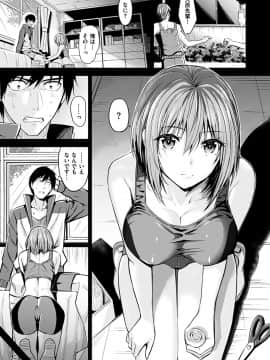 (成年コミック) [羽月ユウト] はだ色の放課後_023