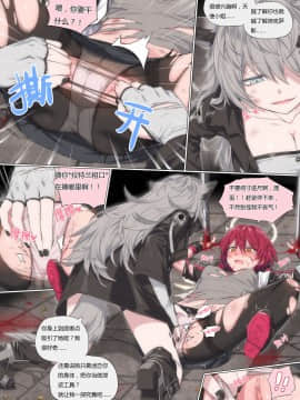[kataokasan] (明日方舟)_08