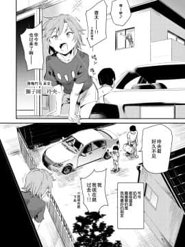 [Nyuu Koubou (Nyuu)] Boku no Sex Friend najimi ~ Dohentai Ero Hon o Mitsukete Shimatta Natsu ~ [罗洁爱儿个人机翻] [Digital]__004