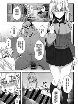 [キレイナブタ (ぶたちゃんぐ)] おやすみエリカ。4 (ガールズ&パンツァー) [黑条汉化$DDD]_06