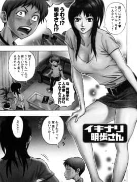 [DAIGO] ドリームガール - Dream Girl_0171