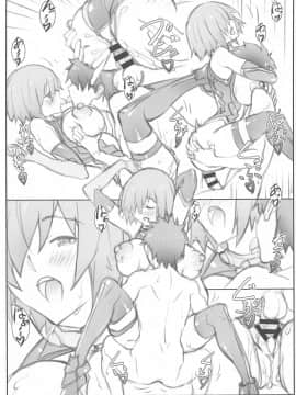 Shunrei Kanshou IV_016