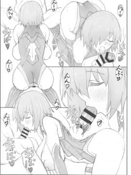 Shunrei Kanshou IV_023